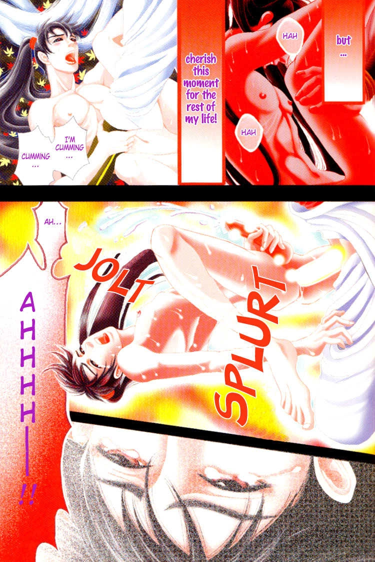 Ai no Konseki - Yajuu Gunsou to Aigan Guni Chapter 6 page 7 - 