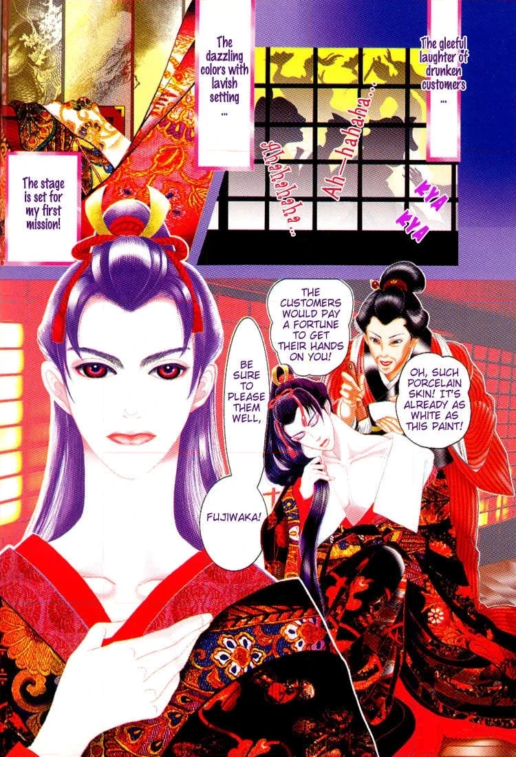 Ai no Konseki - Yajuu Gunsou to Aigan Guni Chapter 6 page 8 - 