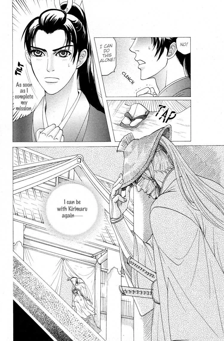 Ai no Konseki - Yajuu Gunsou to Aigan Guni Chapter 6 page 10 - 