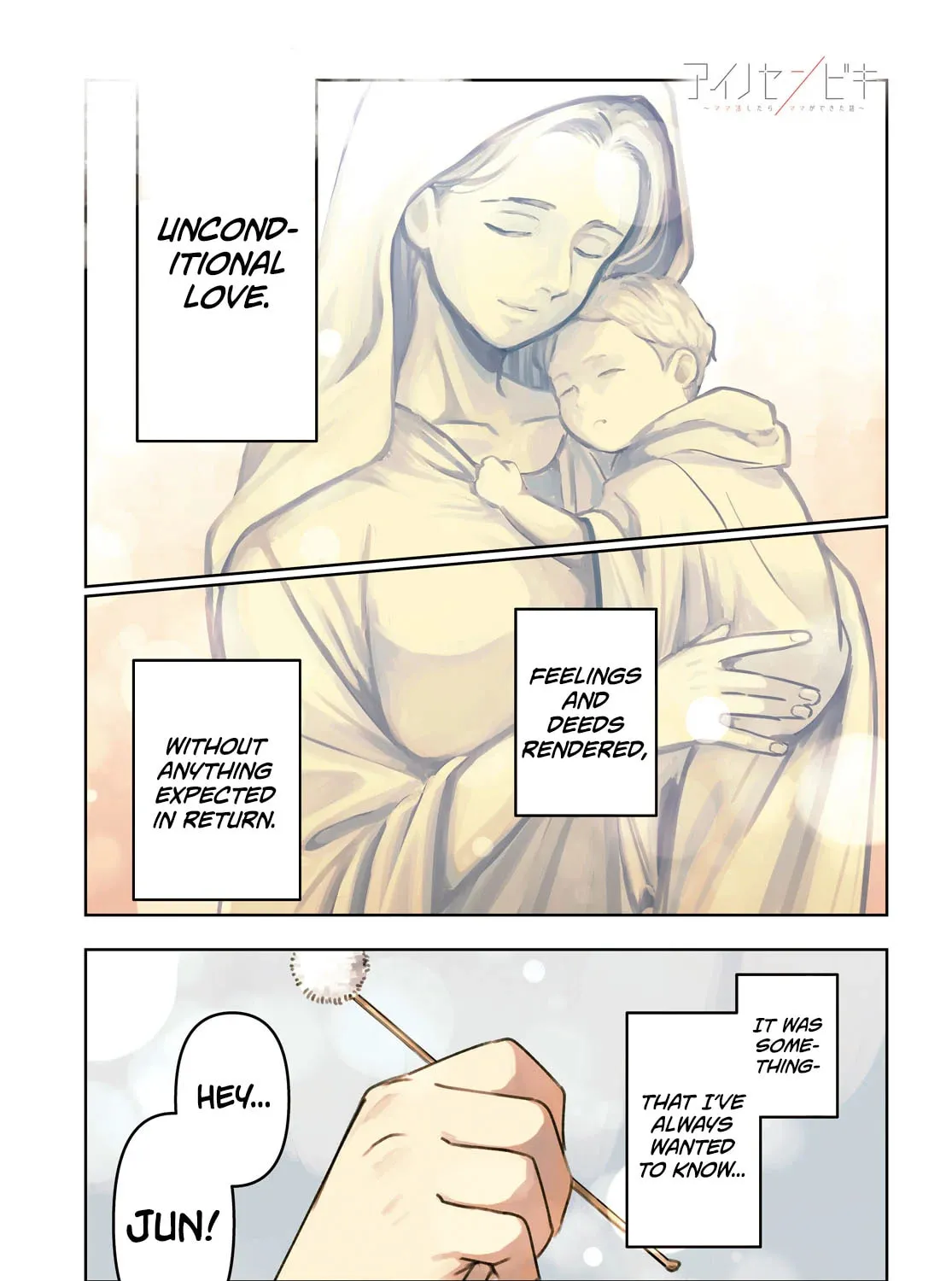 Ai no Senbiki: Mamakatsu Shitara Mama ga Dekita Hanashi Chapter 1 page 1 - 