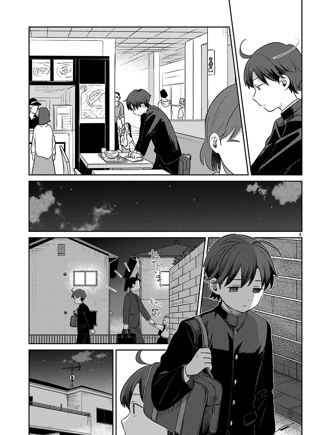 Ai no Senbiki: Mamakatsu Shitara Mama ga Dekita Hanashi Chapter 1 page 15 - 