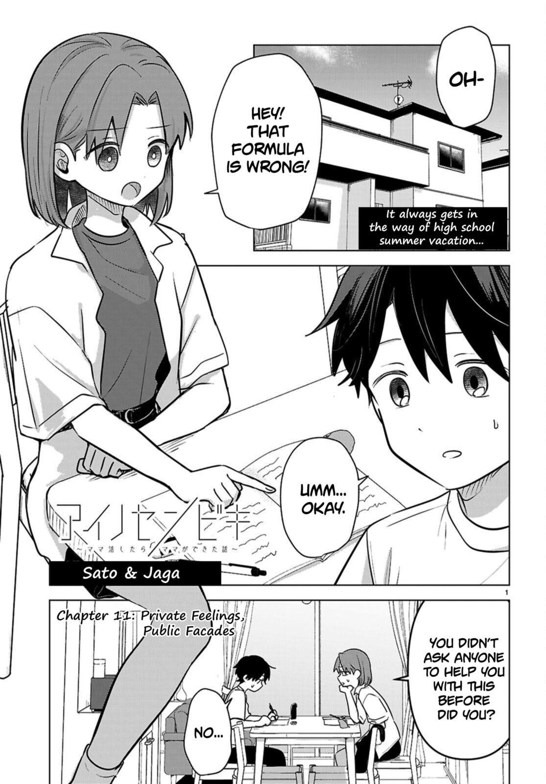 Ai no Senbiki: Mamakatsu Shitara Mama ga Dekita Hanashi Chapter 11 page 1 - 