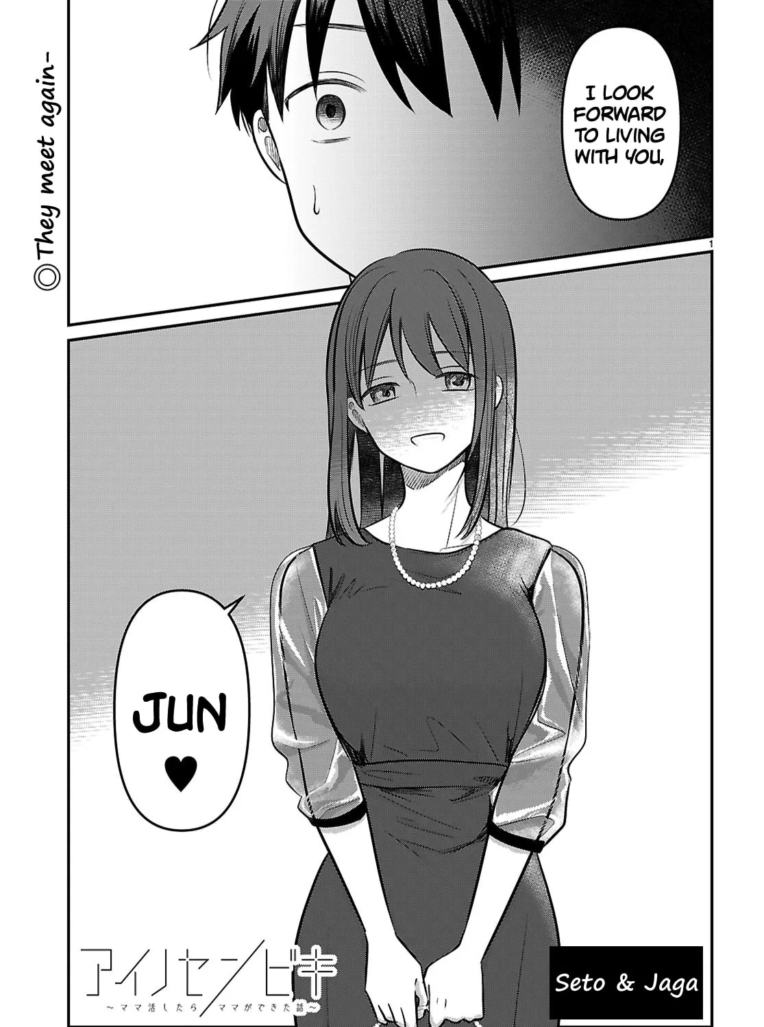 Ai no Senbiki: Mamakatsu Shitara Mama ga Dekita Hanashi Chapter 2 page 1 - 