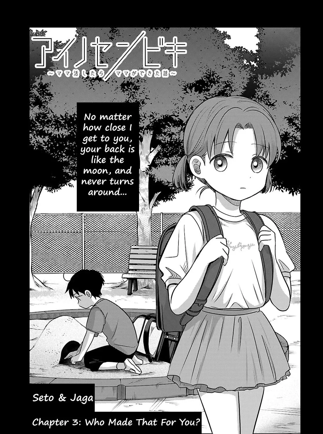 Ai no Senbiki: Mamakatsu Shitara Mama ga Dekita Hanashi Chapter 3 page 1 - 