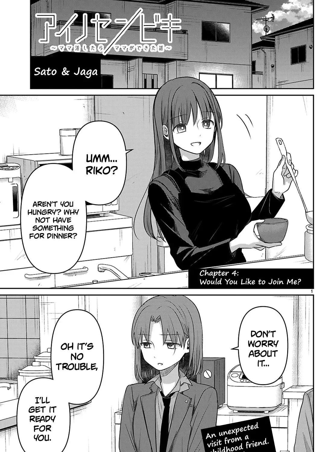 Ai no Senbiki: Mamakatsu Shitara Mama ga Dekita Hanashi Chapter 4 page 1 - 