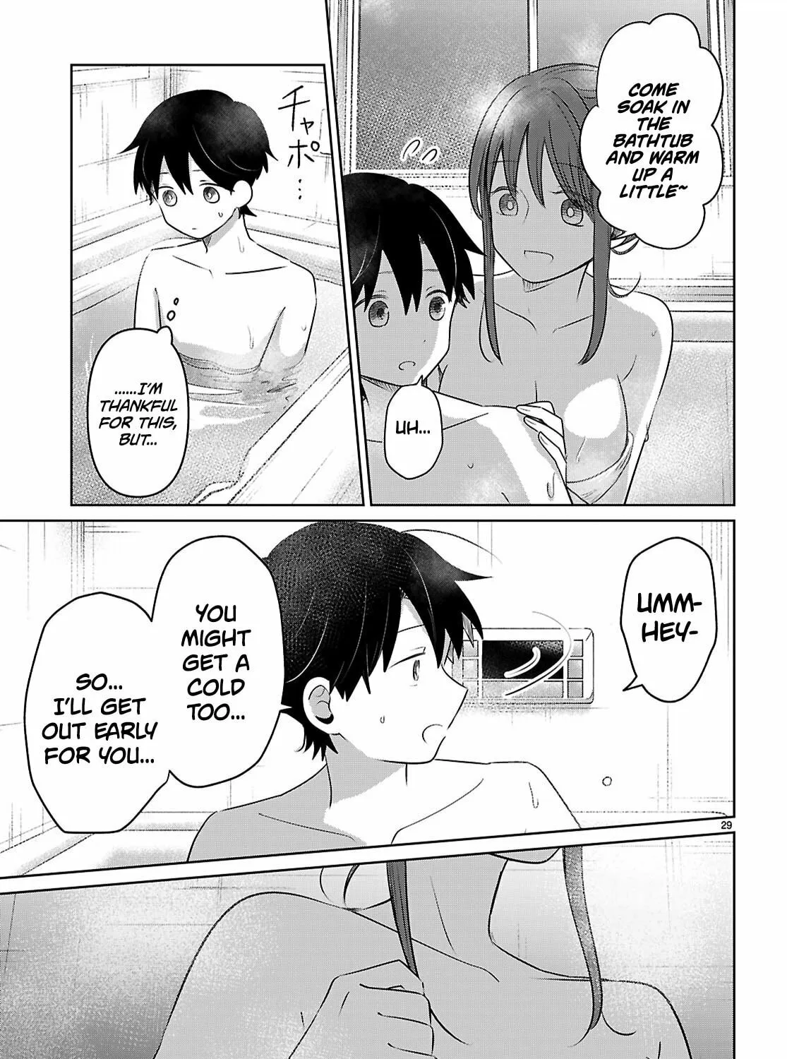 Ai no Senbiki: Mamakatsu Shitara Mama ga Dekita Hanashi Chapter 4 page 57 - 