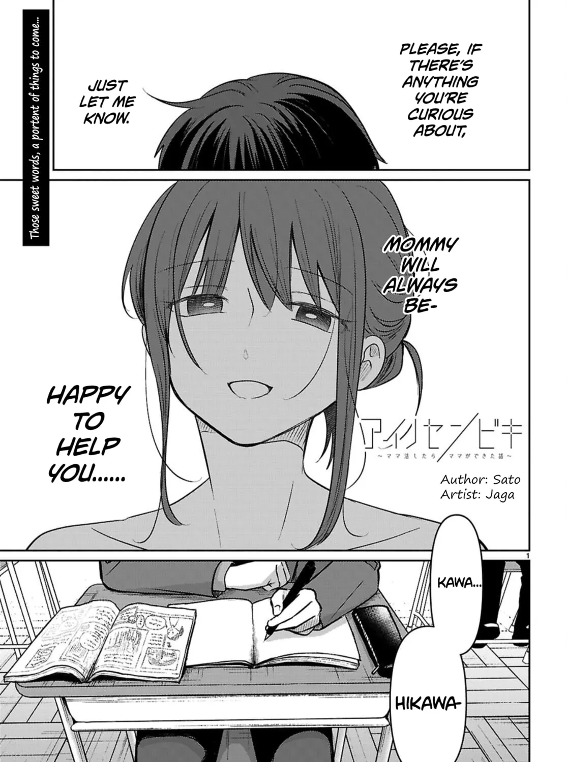 Ai no Senbiki: Mamakatsu Shitara Mama ga Dekita Hanashi Chapter 6 page 1 - 