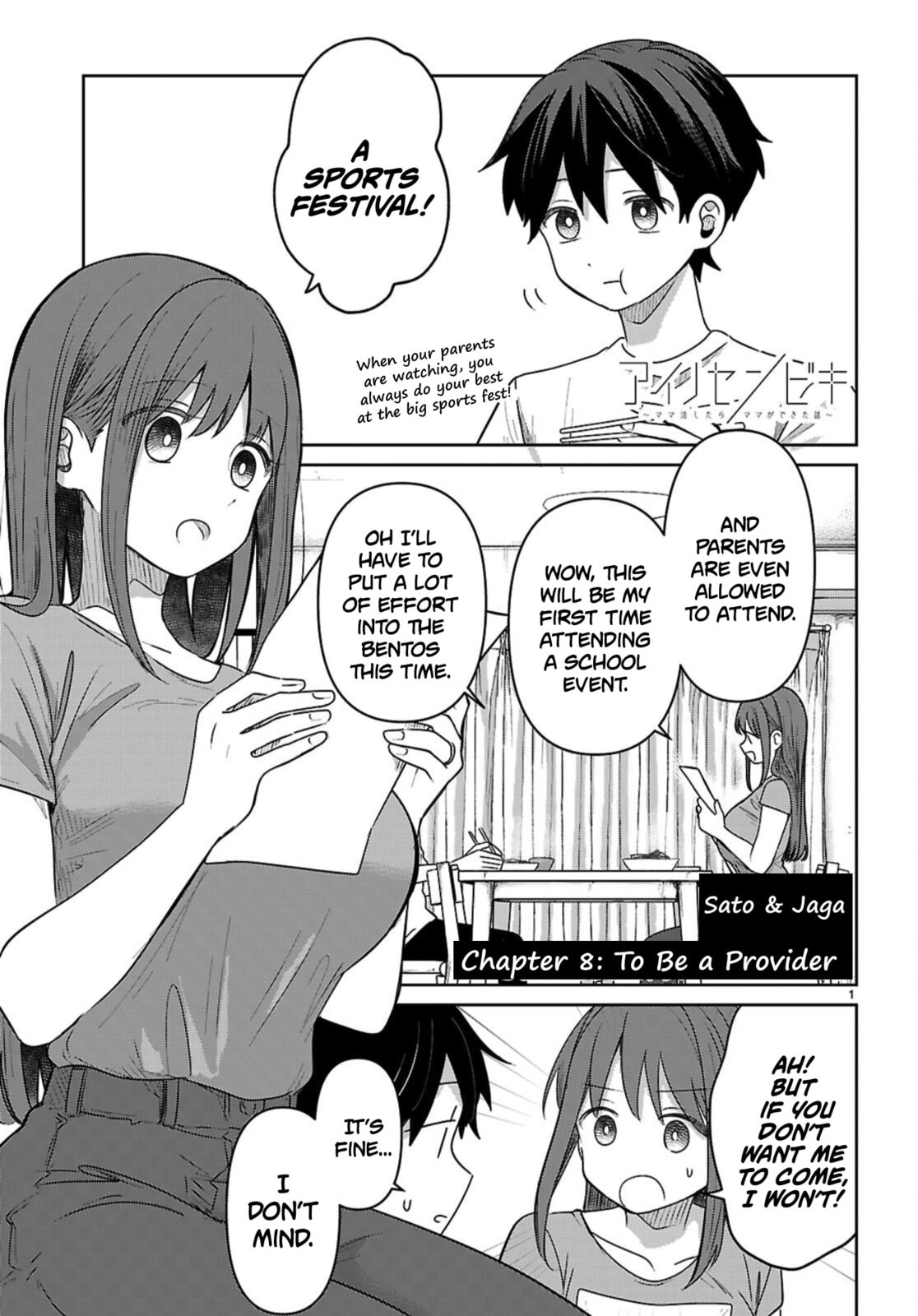 Ai no Senbiki: Mamakatsu Shitara Mama ga Dekita Hanashi Chapter 8 page 1 - 