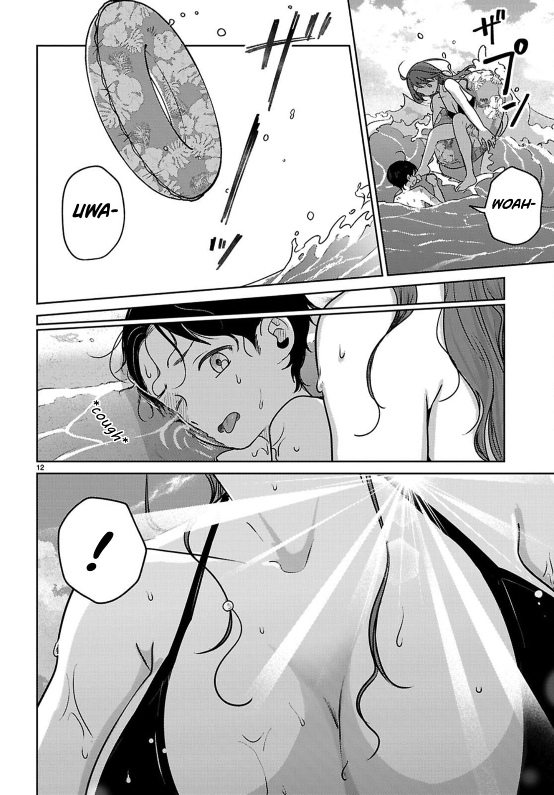 Ai no Senbiki: Mamakatsu Shitara Mama ga Dekita Hanashi Chapter 9 page 12 - 