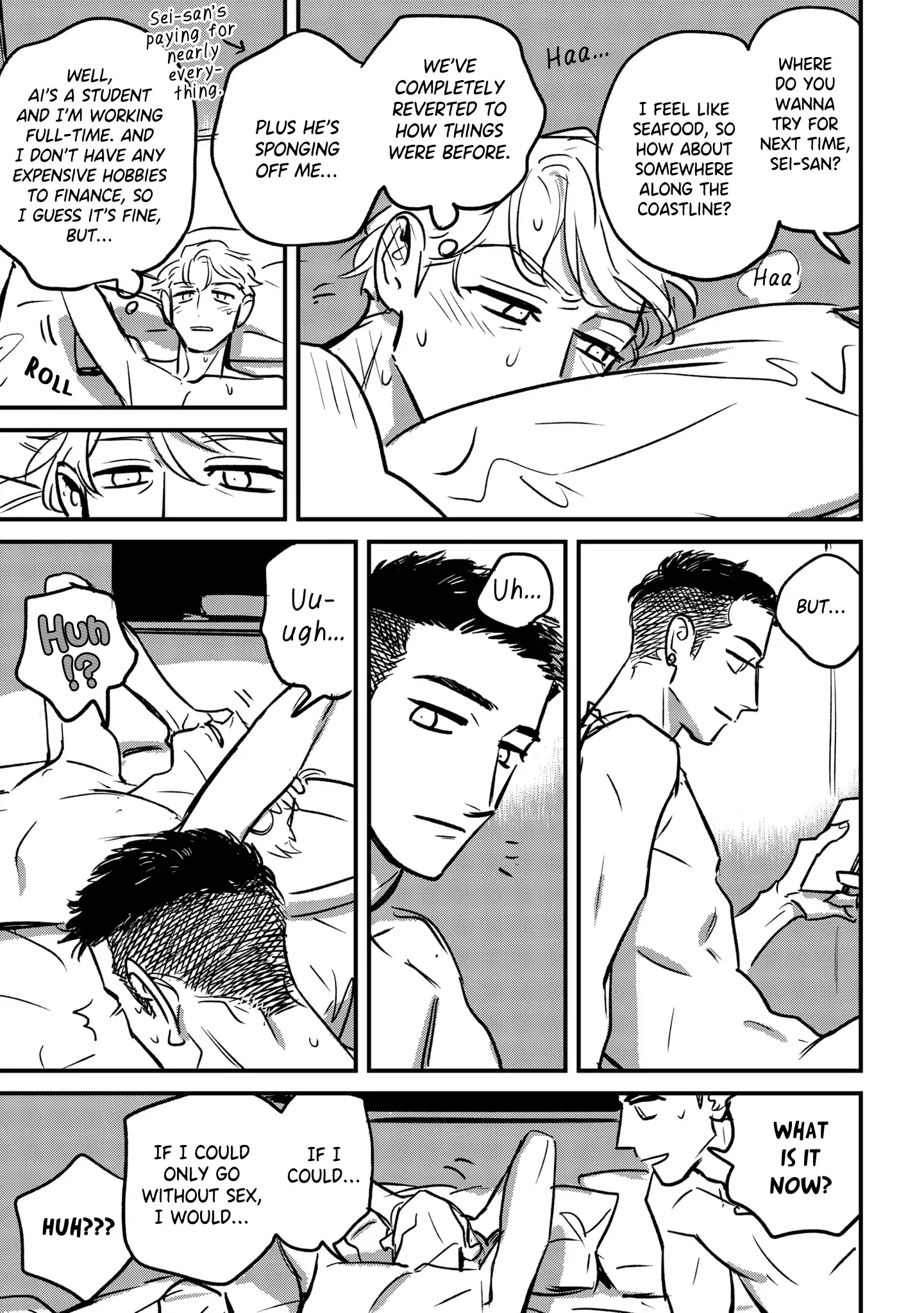 Ai, Sei Chapter 0.1 page 7 - 