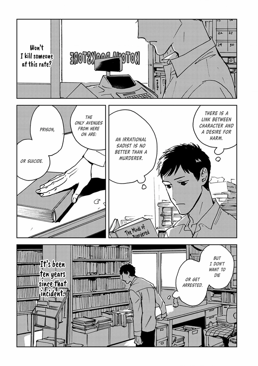 Ai, Sei Chapter 1 page 12 - 