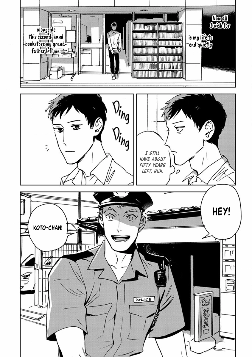 Ai, Sei Chapter 1 page 13 - 