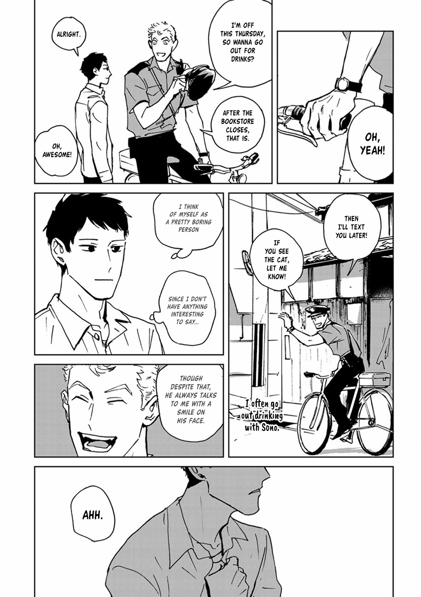 Ai, Sei Chapter 1 page 15 - 
