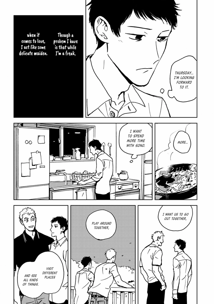 Ai, Sei Chapter 1 page 16 - 