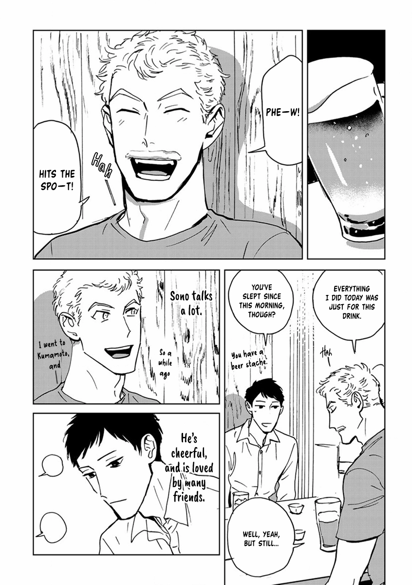Ai, Sei Chapter 1 page 19 - 