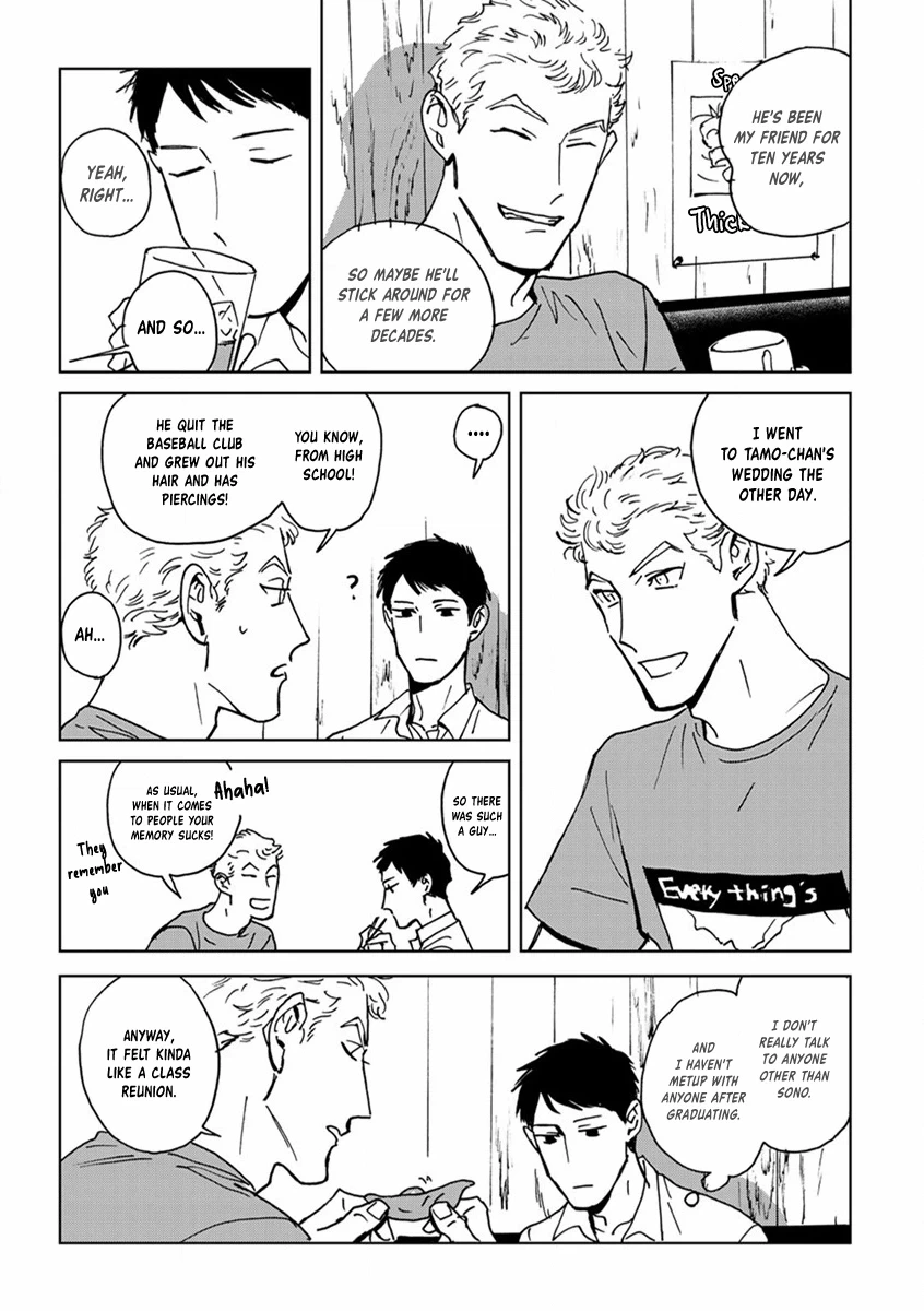 Ai, Sei Chapter 1 page 20 - 