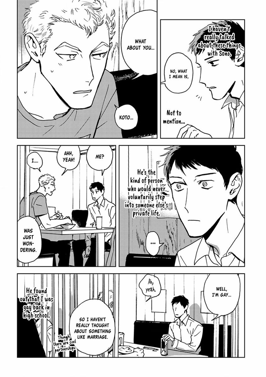 Ai, Sei Chapter 1 page 22 - 