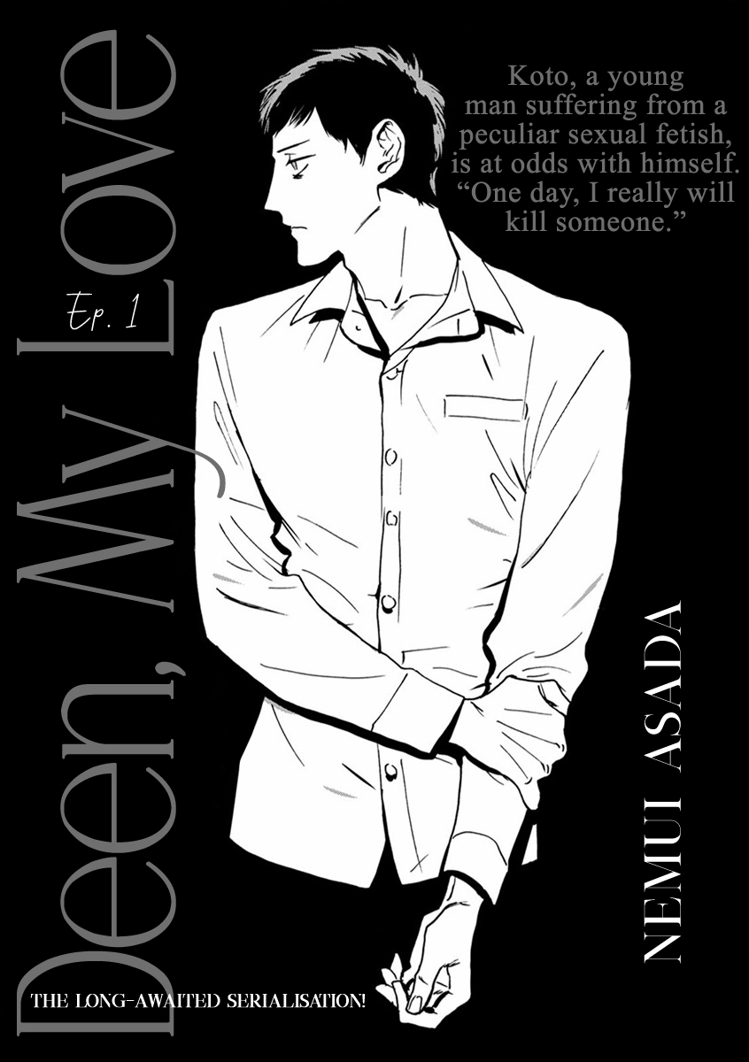 Ai, Sei Chapter 1 page 4 - 
