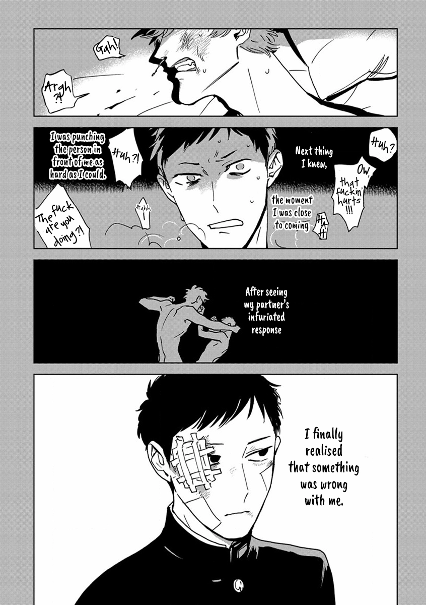 Ai, Sei Chapter 1 page 7 - 