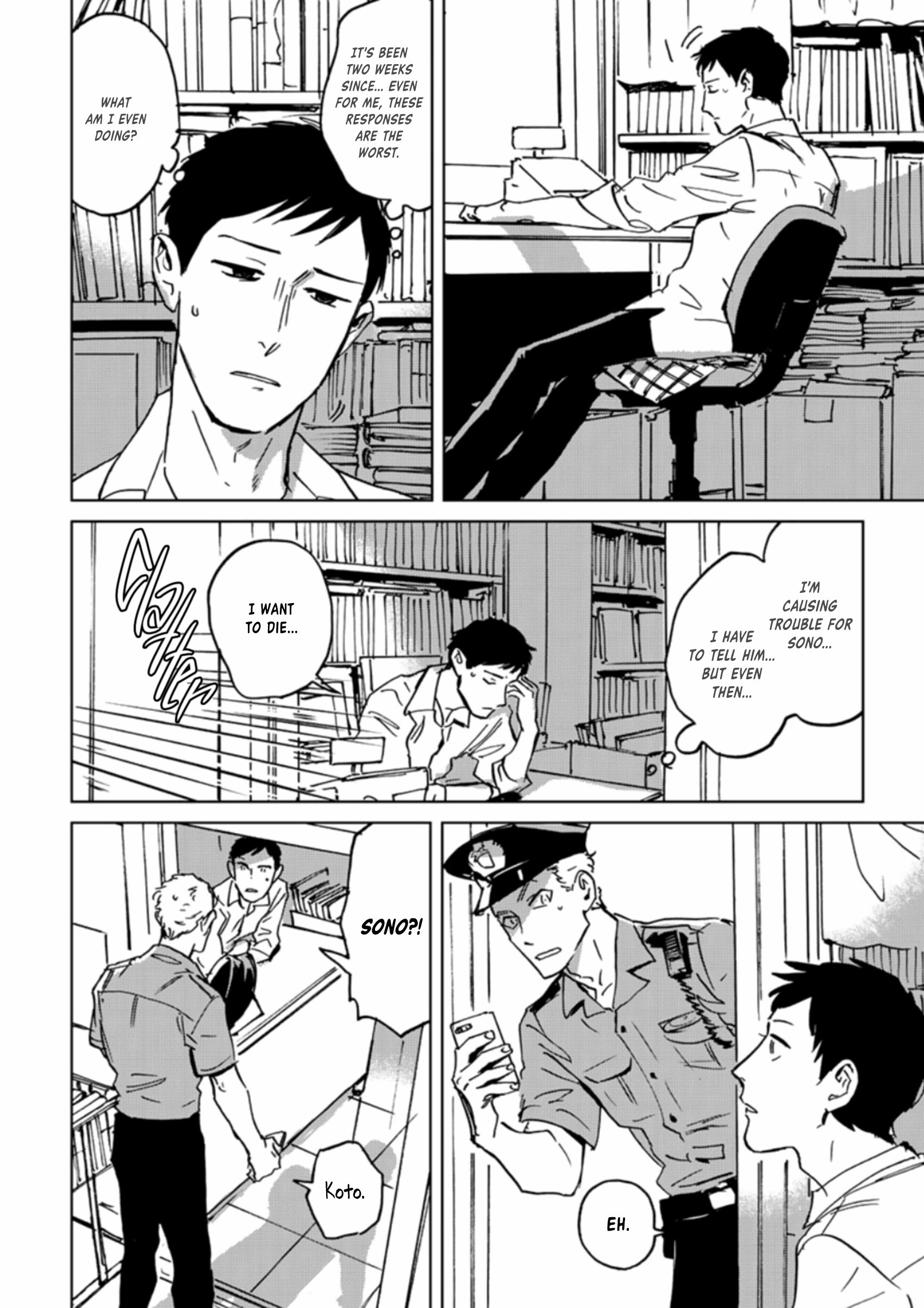 Ai, Sei Chapter 3 page 15 - 