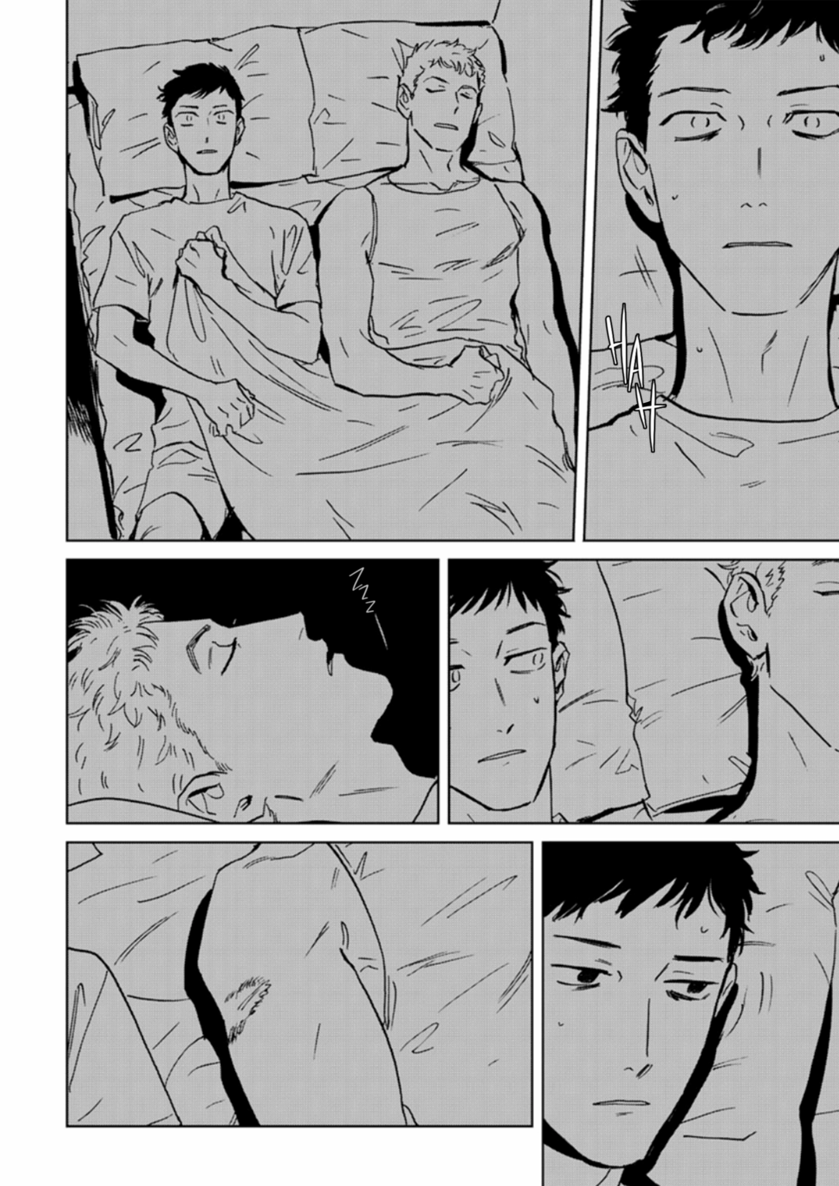Ai, Sei Chapter 3 page 3 - 
