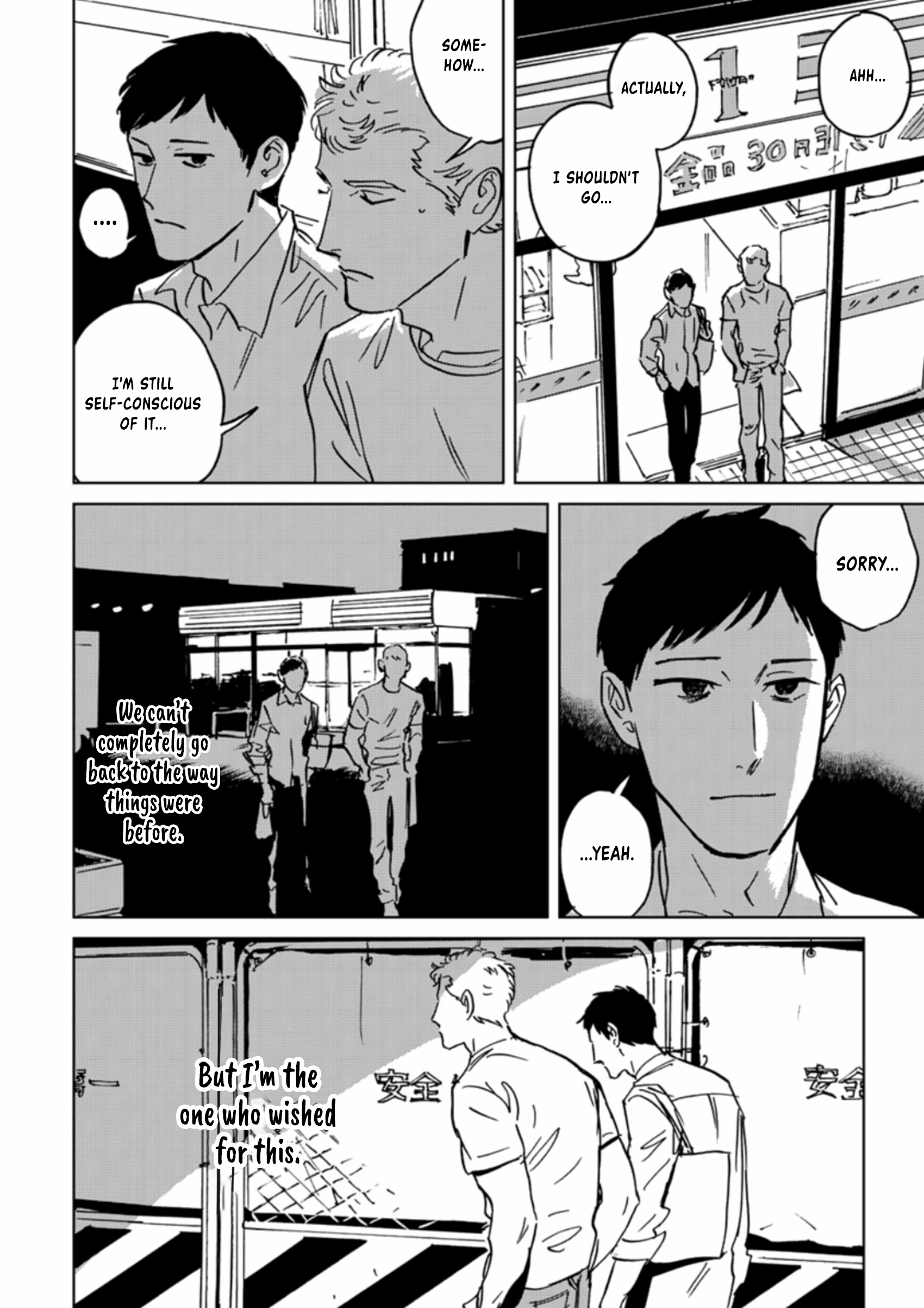Ai, Sei Chapter 3 page 25 - 