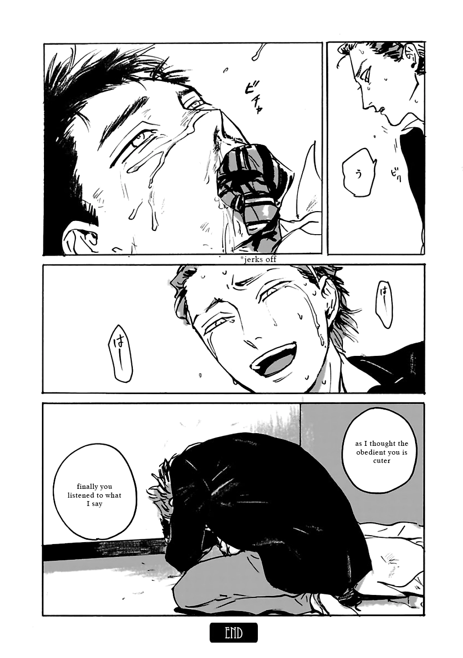 Ai, Sei Chapter 5 page 12 - 