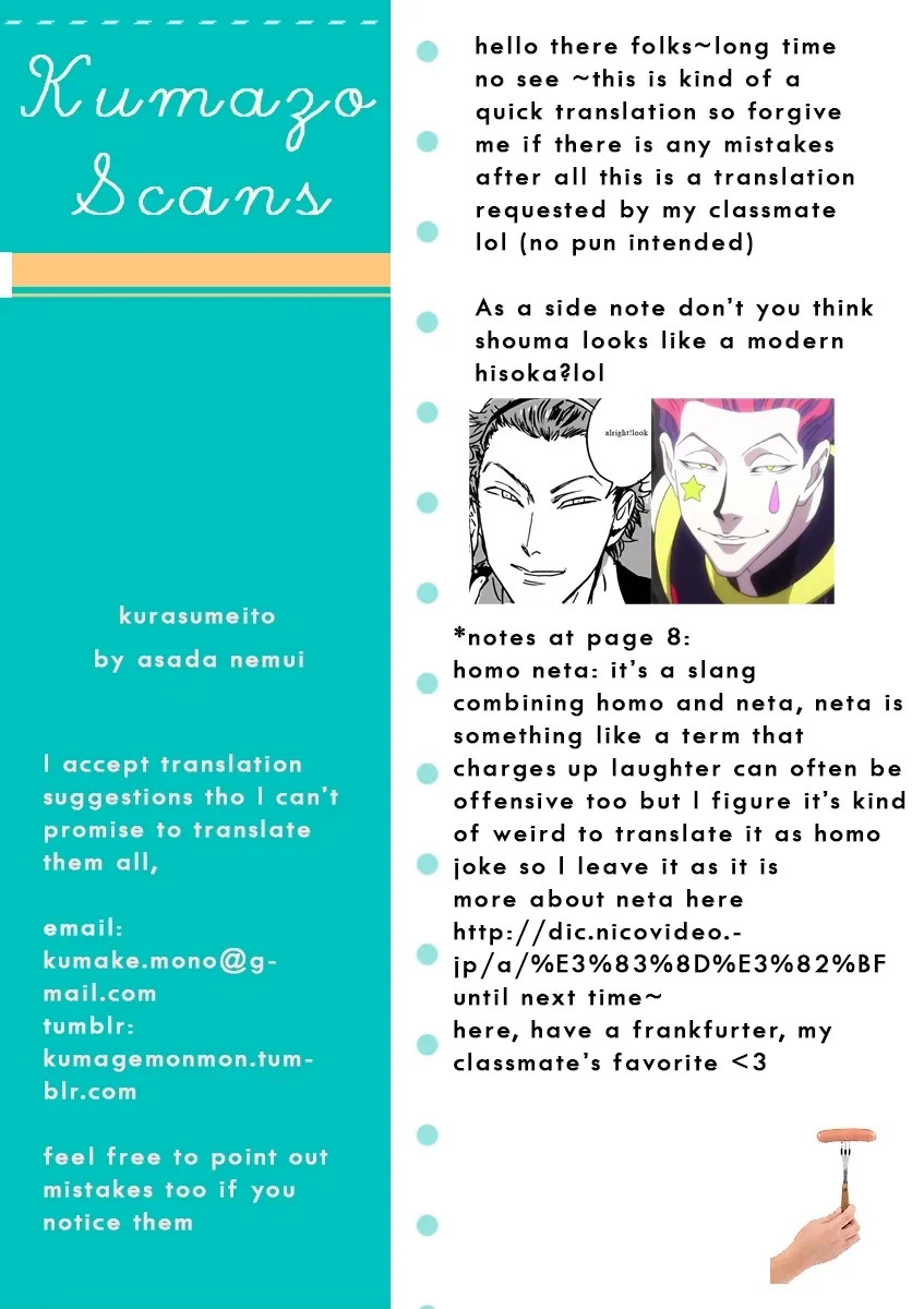 Ai, Sei Chapter 5 page 13 - 