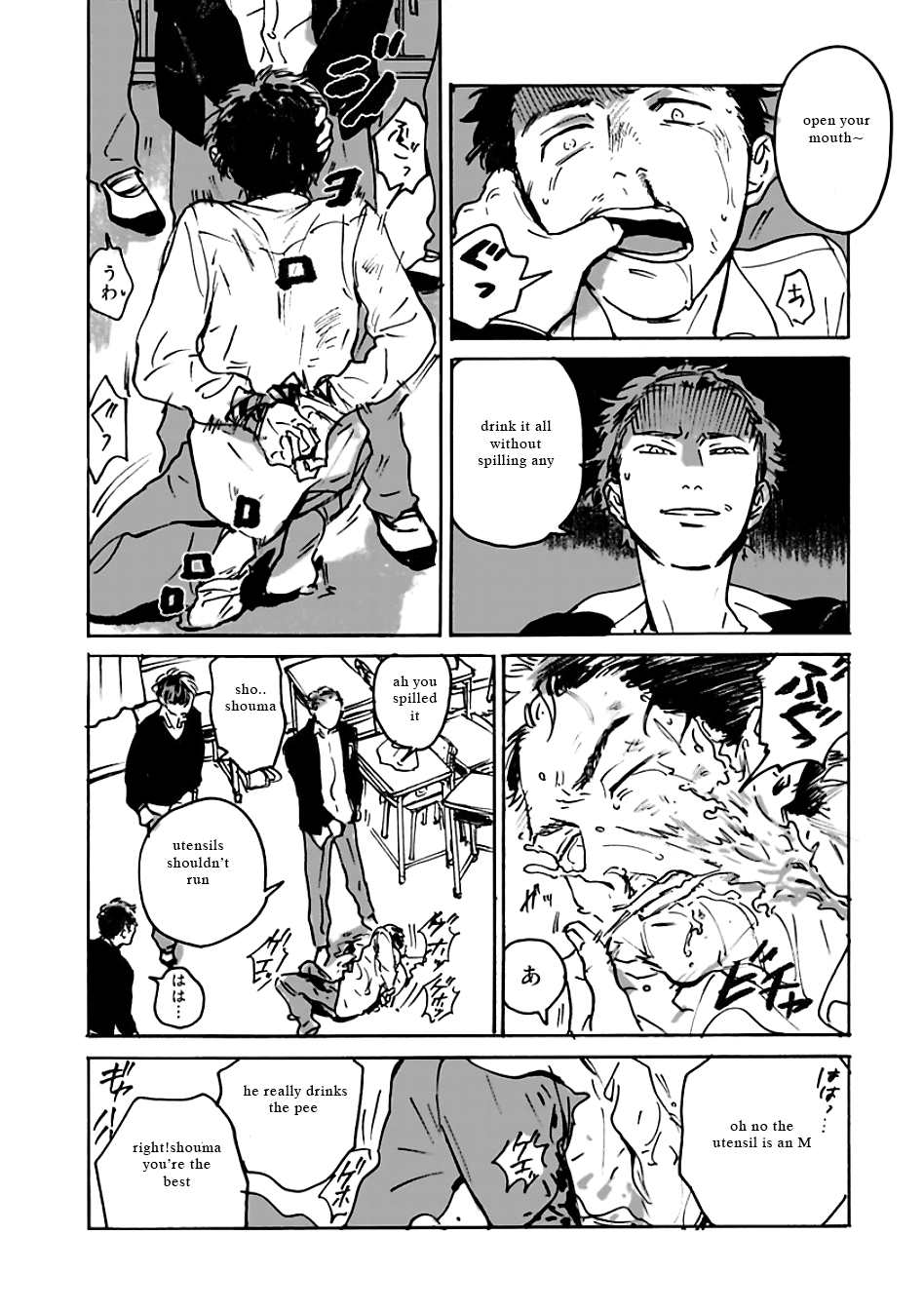 Ai, Sei Chapter 5 page 4 - 