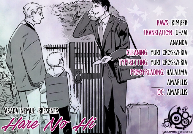 Ai, Sei Chapter 6 page 1 - 