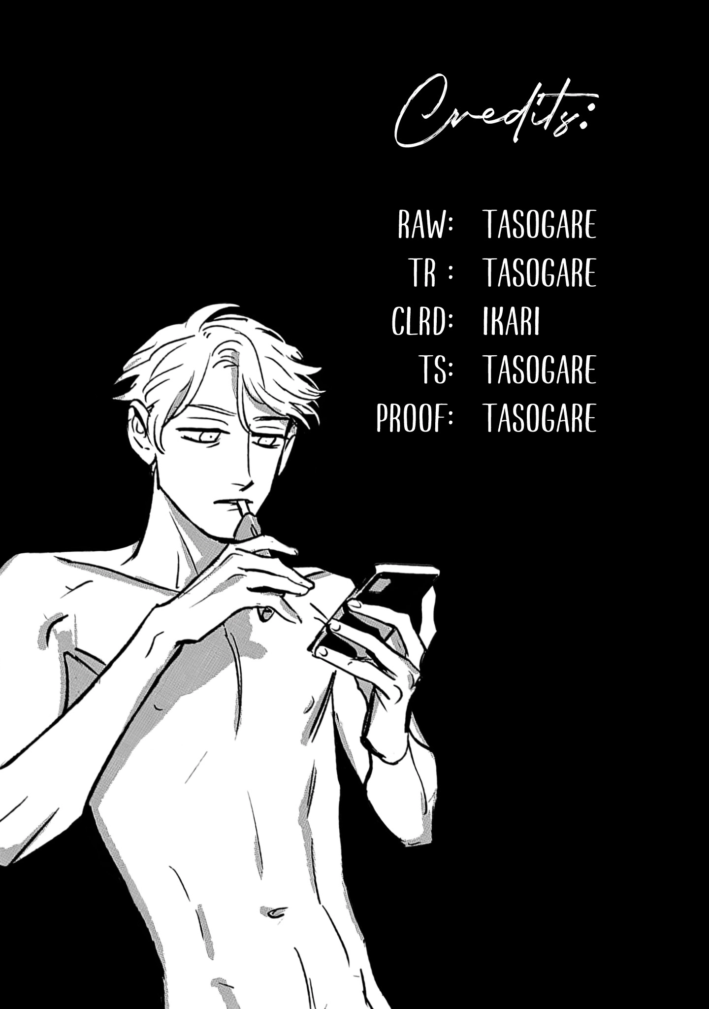 Ai, Sei Chapter 7.5 page 12 - 