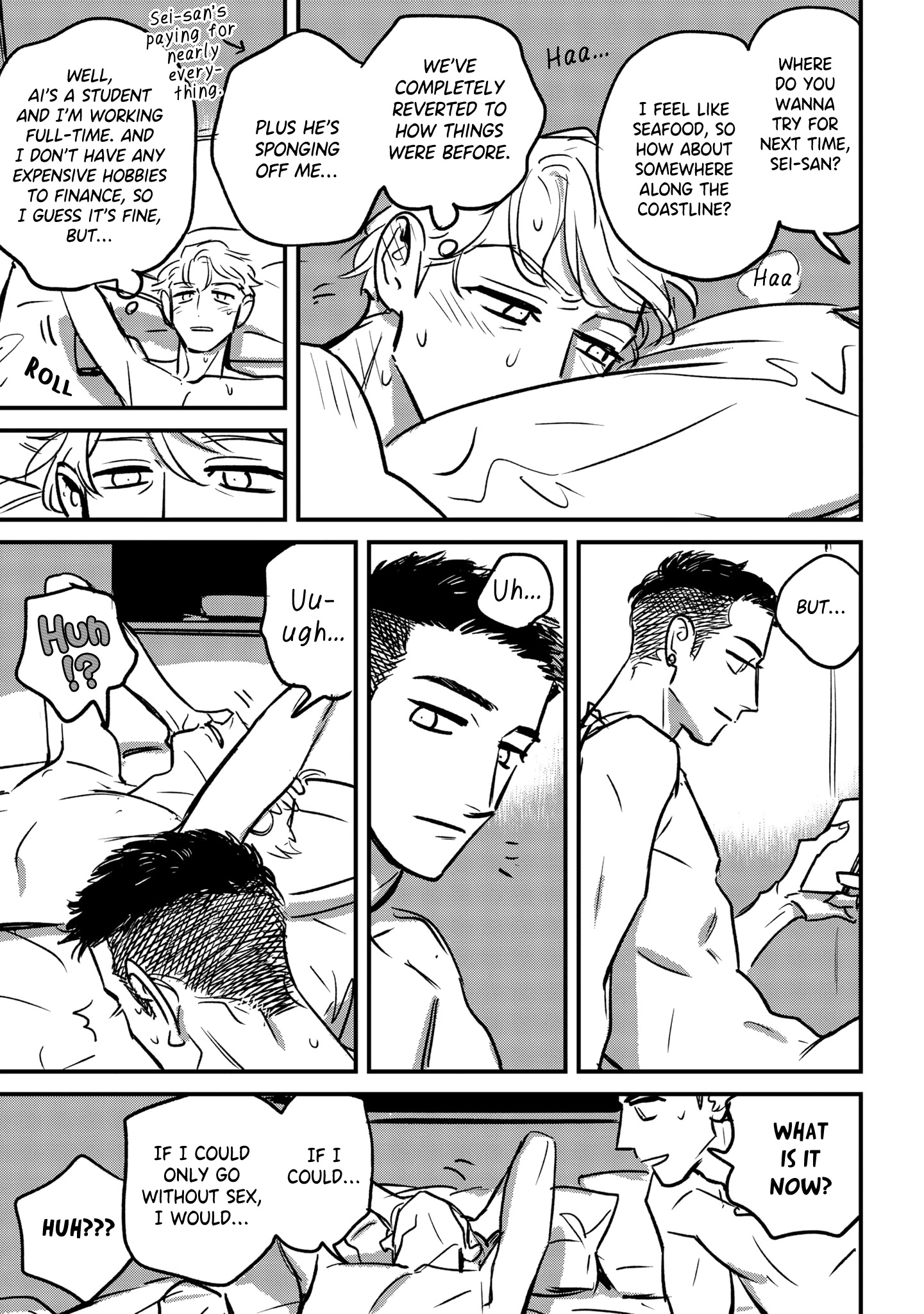 Ai, Sei Chapter 7.5 page 7 - 