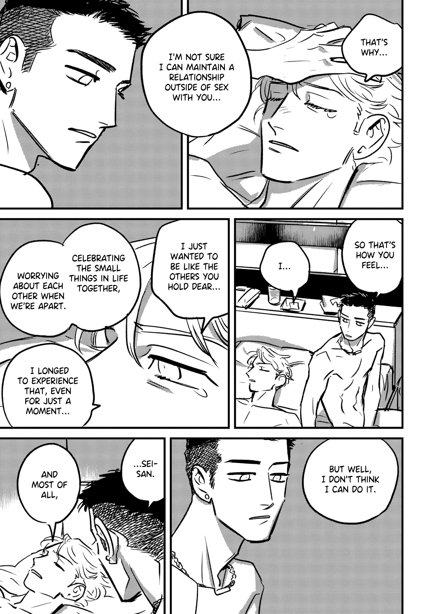 Ai, Sei Chapter 7.5 page 9 - 