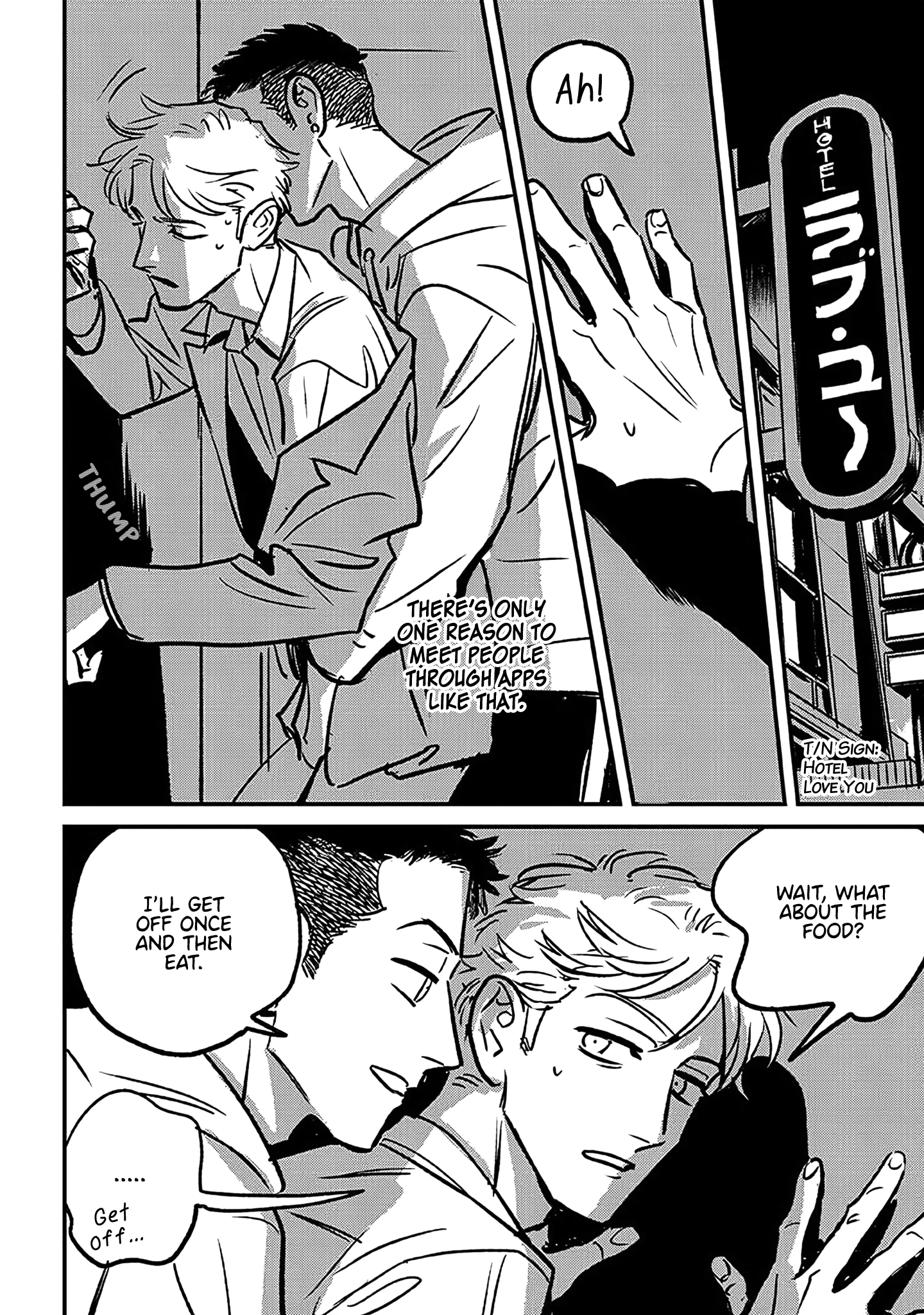 Ai, Sei Chapter 7 page 6 - 