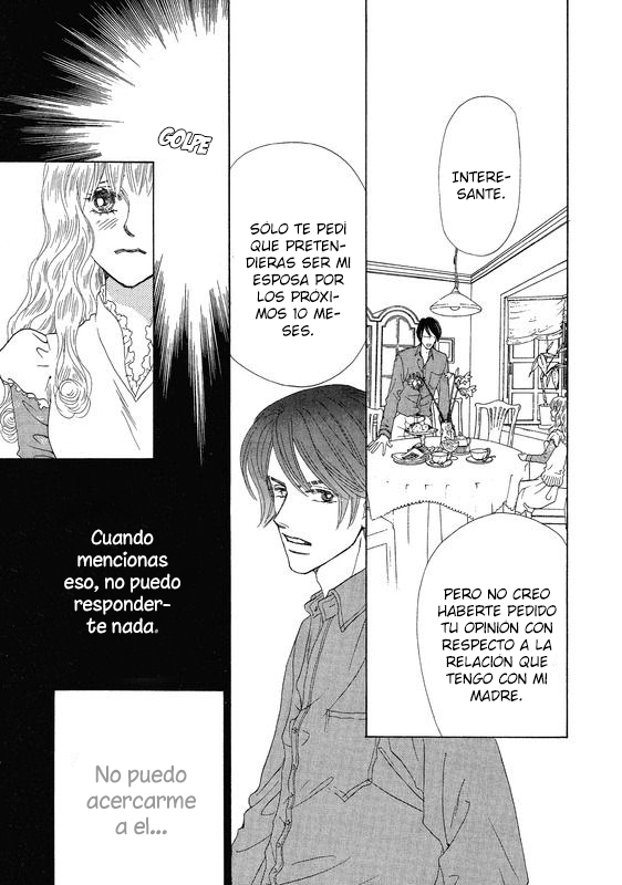 Ai Wo Shiranai Okumanchouja Chapter 1 page 98 - 