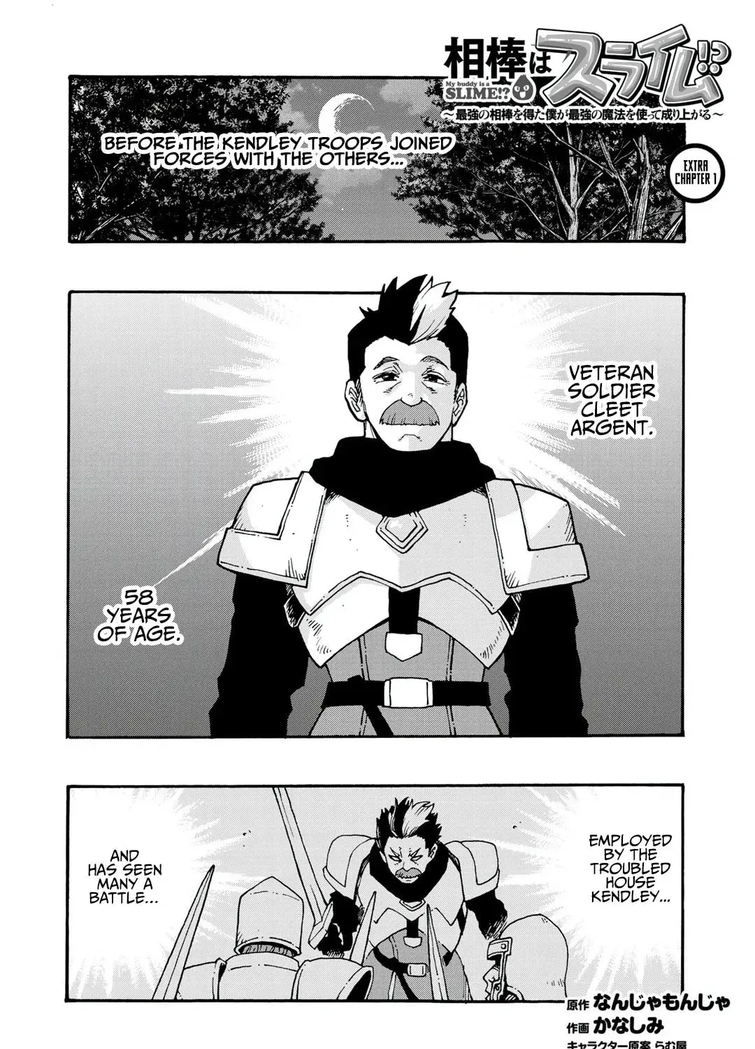 Aibou wa Slime!? - Saikyou no Aibou o Eta Boku ga Saikyou no Mahou o Tsukatte Nariagaru Chapter 1.1 page 1 - 