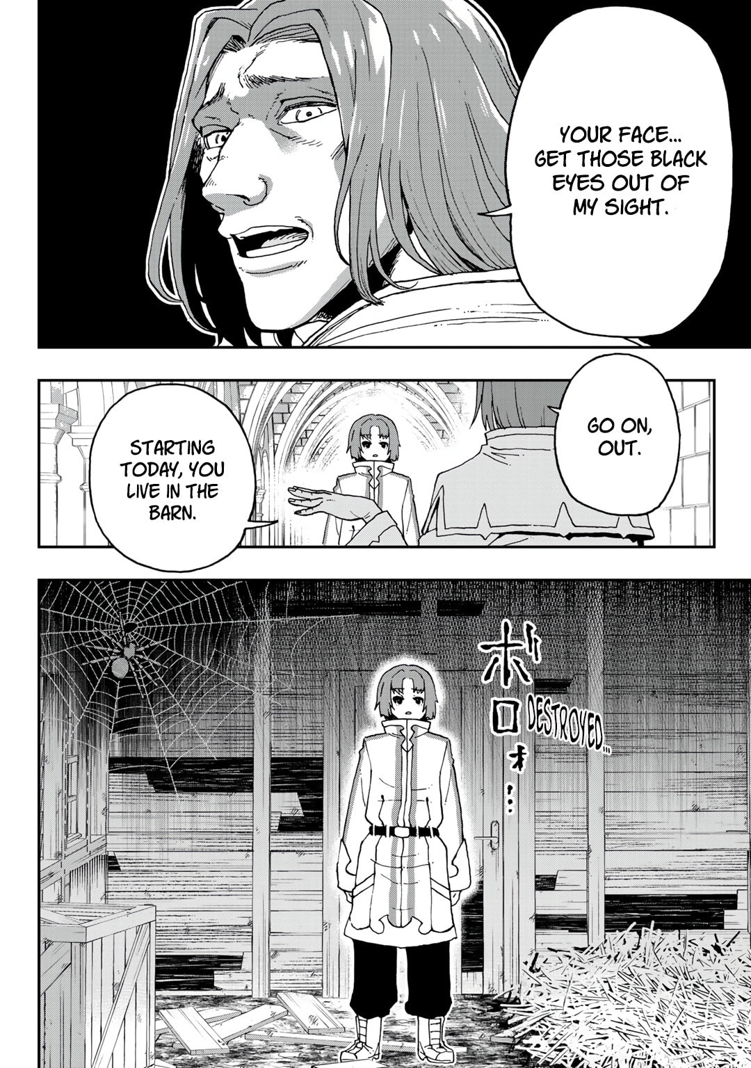 Aibou wa Slime!? - Saikyou no Aibou o Eta Boku ga Saikyou no Mahou o Tsukatte Nariagaru Chapter 1 page 9 - 