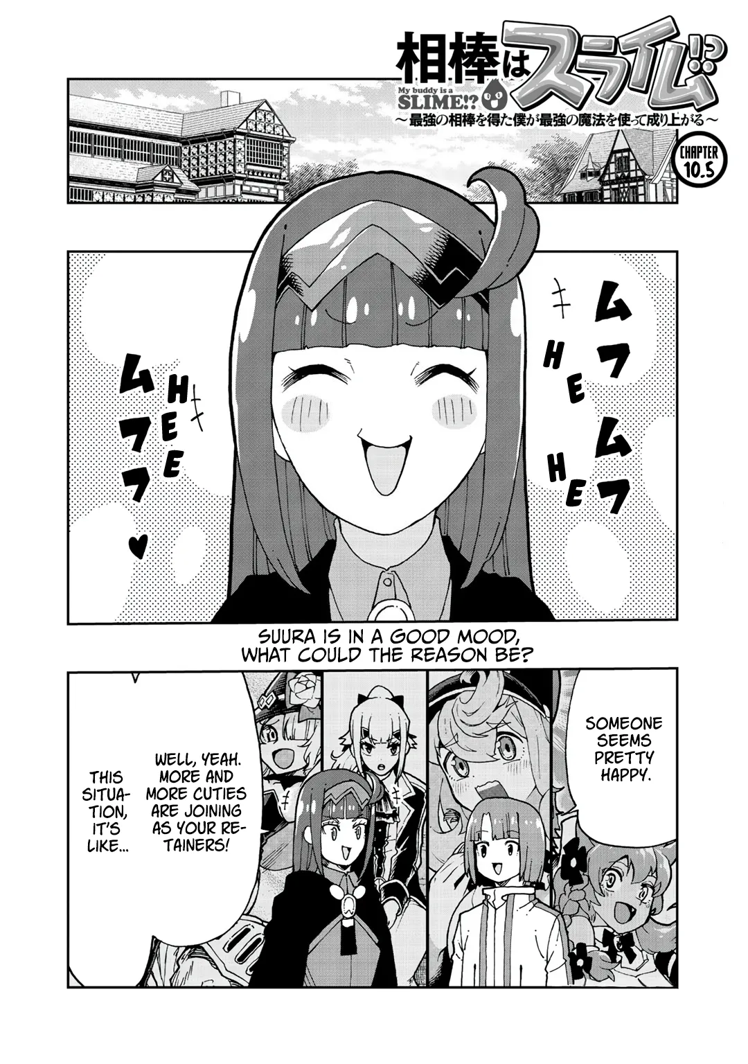 Aibou wa Slime!? - Saikyou no Aibou o Eta Boku ga Saikyou no Mahou o Tsukatte Nariagaru Chapter 10.5 page 1 - 