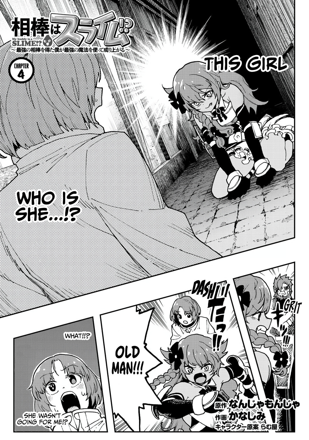 Aibou wa Slime!? - Saikyou no Aibou o Eta Boku ga Saikyou no Mahou o Tsukatte Nariagaru Chapter 4 page 1 - 