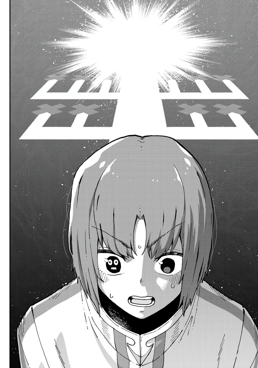 Aibou wa Slime!? - Saikyou no Aibou o Eta Boku ga Saikyou no Mahou o Tsukatte Nariagaru Chapter 4 page 28 - 