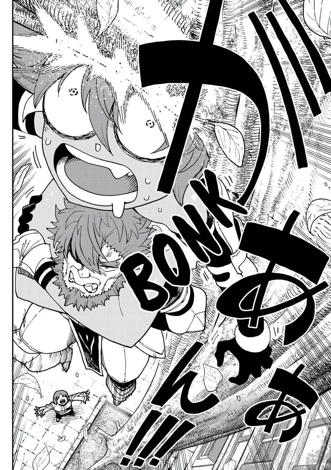 Aibou wa Slime!? - Saikyou no Aibou o Eta Boku ga Saikyou no Mahou o Tsukatte Nariagaru Chapter 4 page 4 - 
