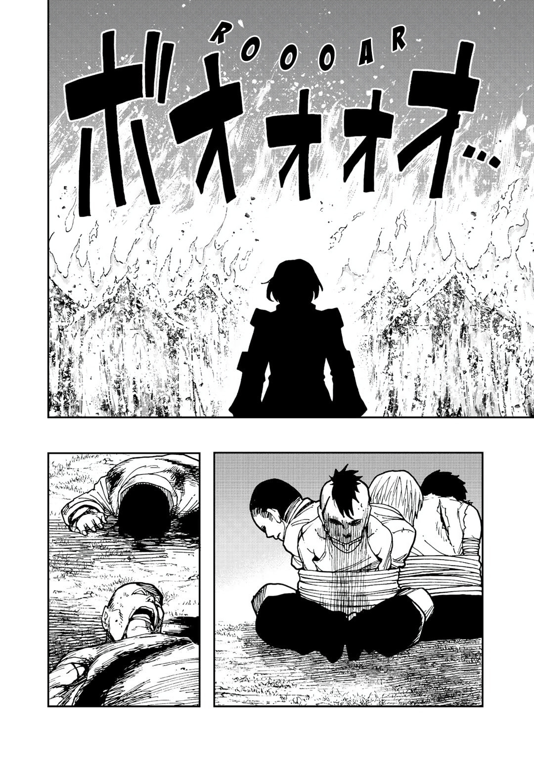 Aibou wa Slime!? - Saikyou no Aibou o Eta Boku ga Saikyou no Mahou o Tsukatte Nariagaru Chapter 6 page 2 - 