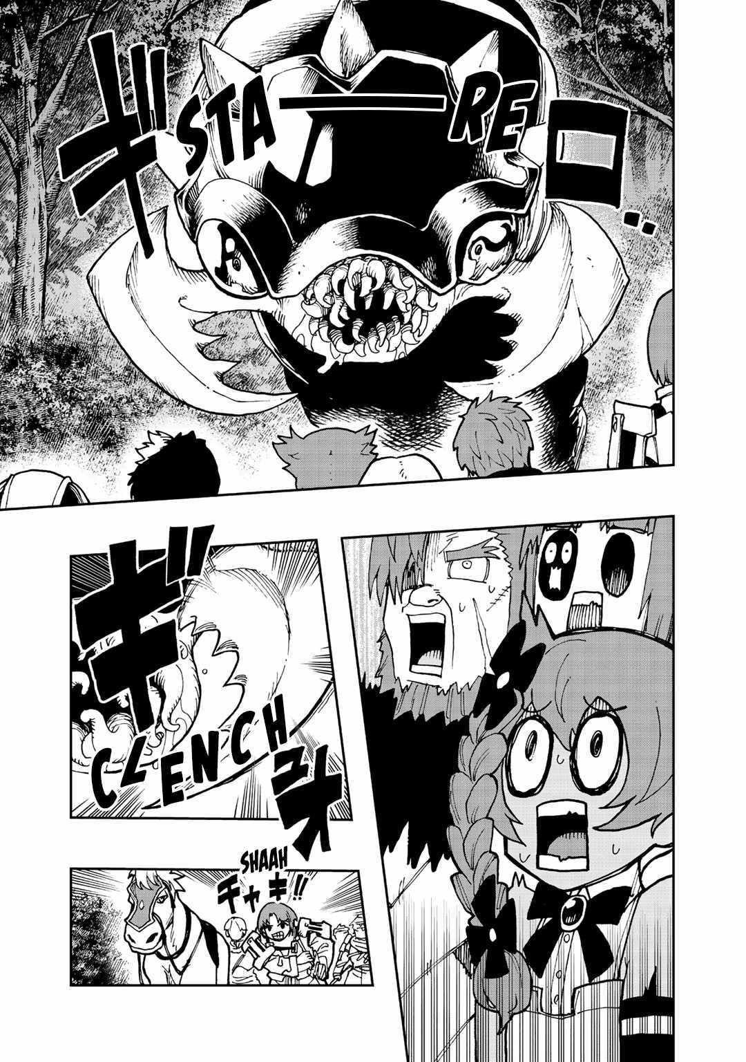 Aibou wa Slime!? - Saikyou no Aibou o Eta Boku ga Saikyou no Mahou o Tsukatte Nariagaru Chapter 7 page 13 - 