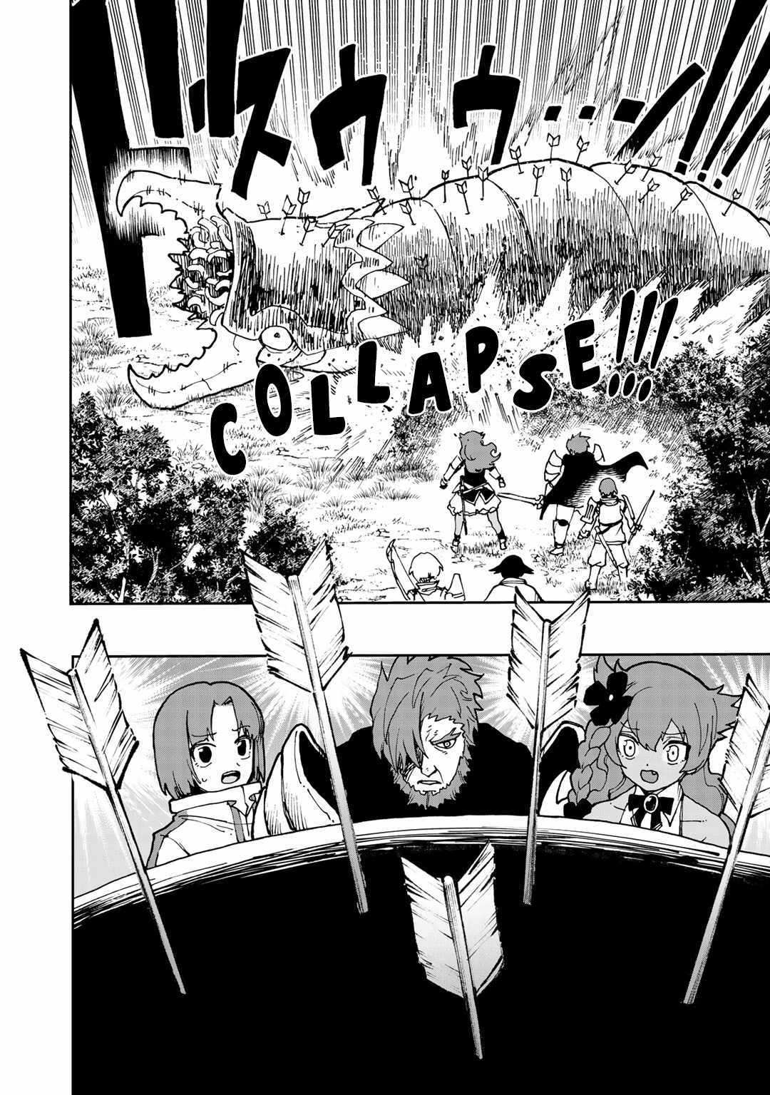 Aibou wa Slime!? - Saikyou no Aibou o Eta Boku ga Saikyou no Mahou o Tsukatte Nariagaru Chapter 7 page 14 - 