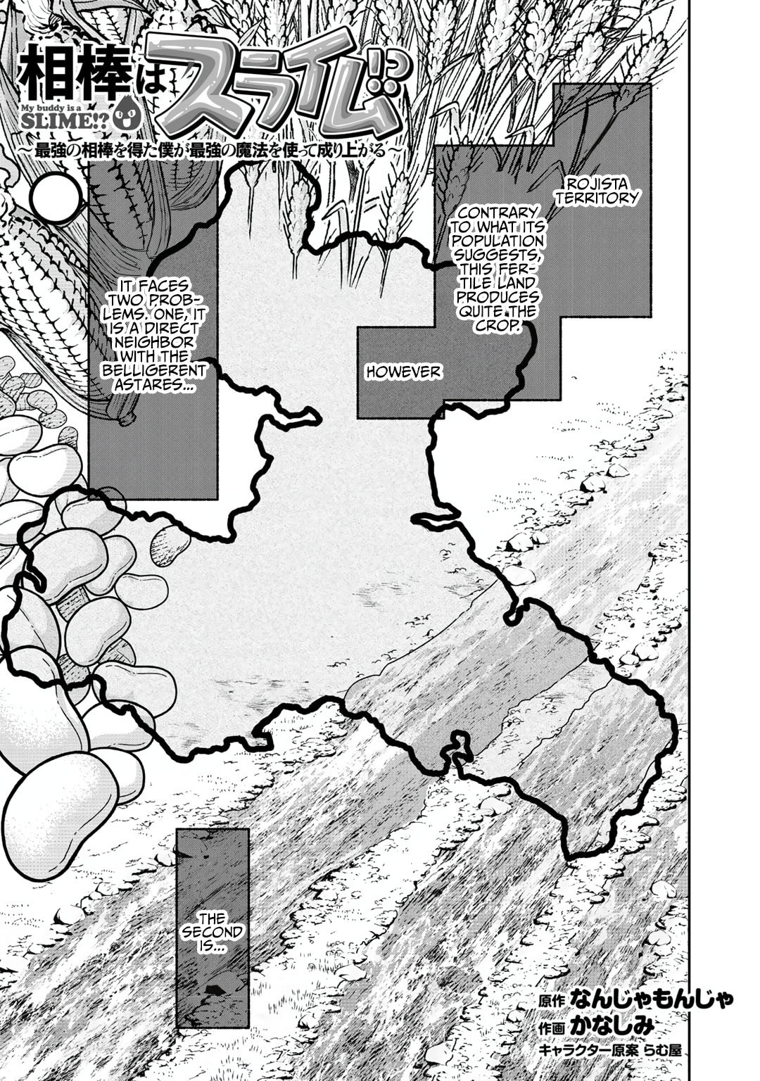 Aibou wa Slime!? - Saikyou no Aibou o Eta Boku ga Saikyou no Mahou o Tsukatte Nariagaru Chapter 8 page 1 - 