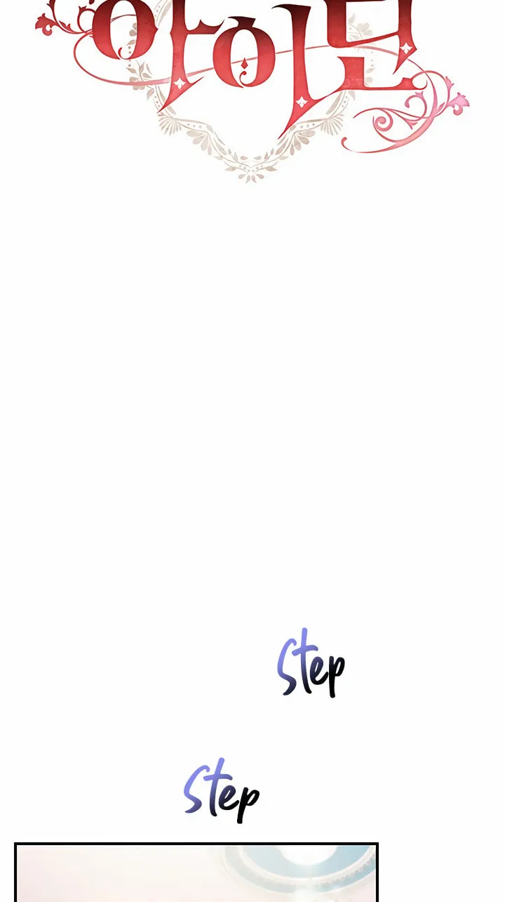 Aideen Chapter 16 page 18 - 