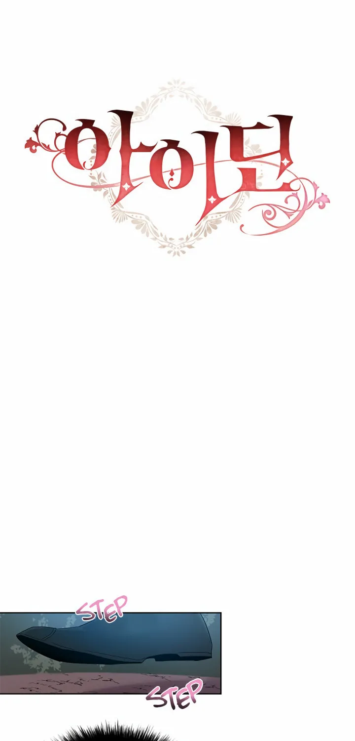 Aideen Chapter 22 page 9 - 