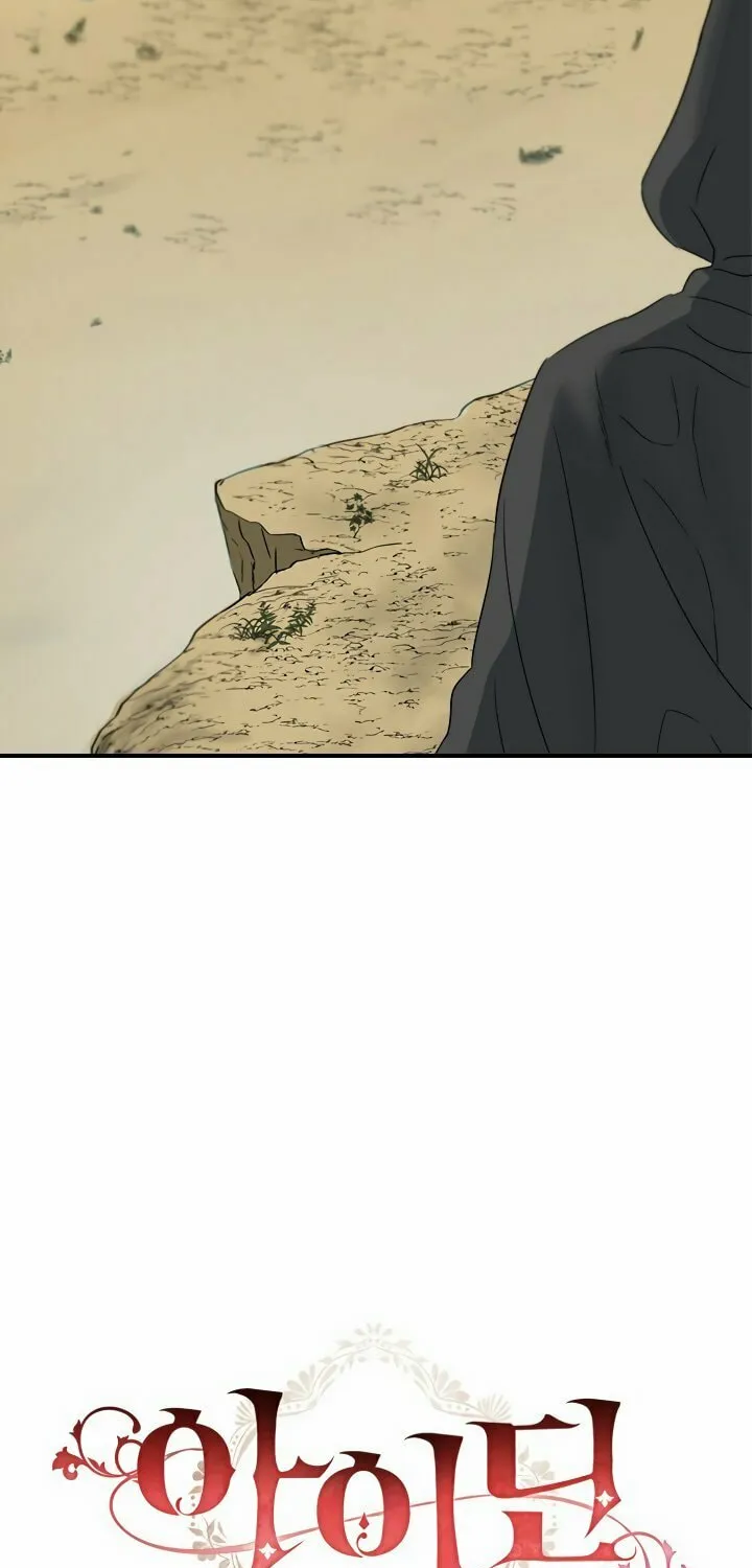 Aideen Chapter 4 page 18 - 