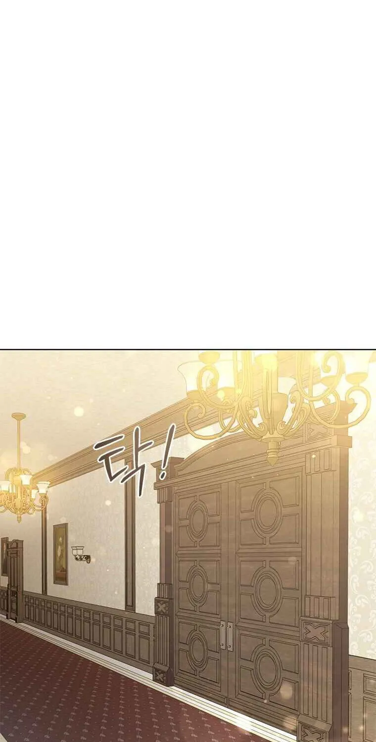 Aideen Chapter 46 page 25 - 