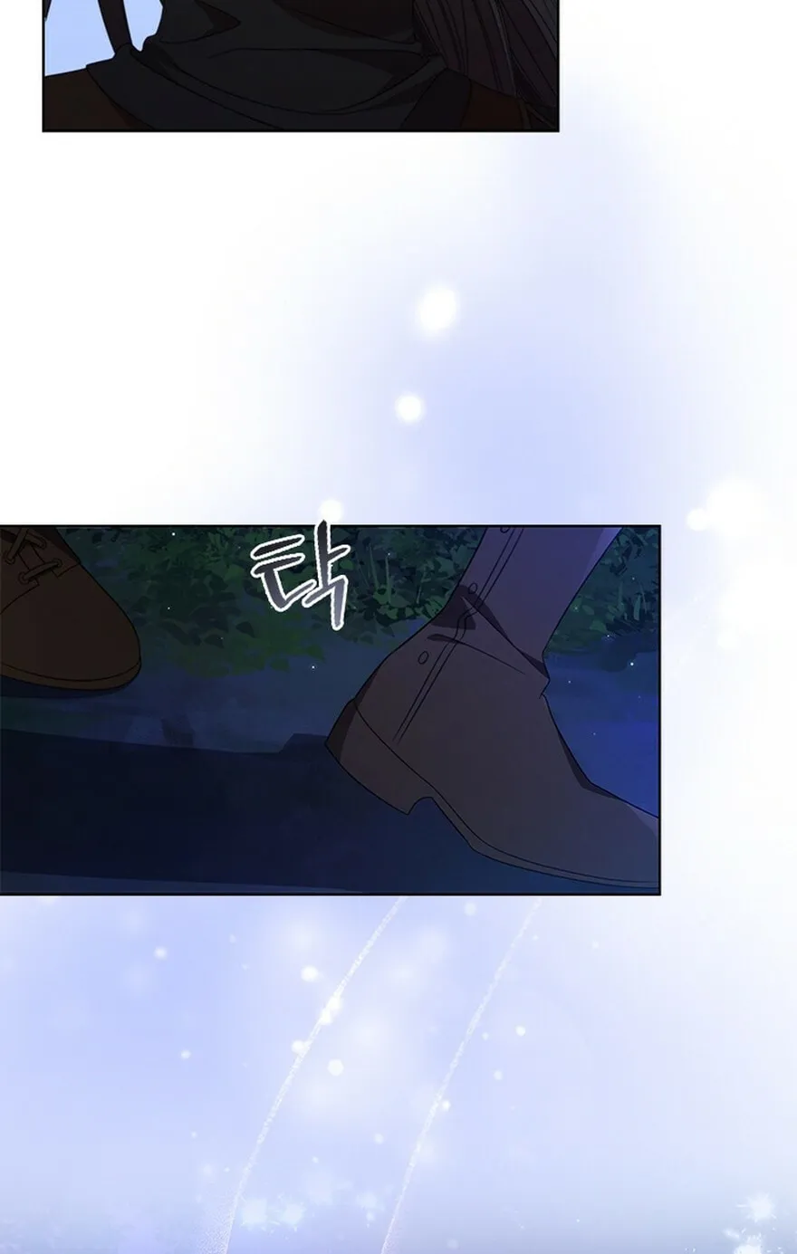 Aideen Chapter 47 page 33 - 